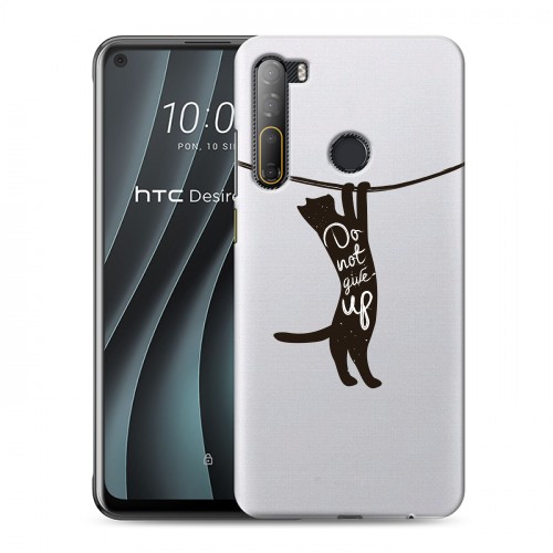 Полупрозрачный дизайнерский пластиковый чехол для HTC Desire 20 Pro Прозрачные кошки