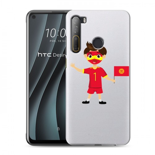 Полупрозрачный дизайнерский силиконовый чехол для HTC Desire 20 Pro флаг Киргизии