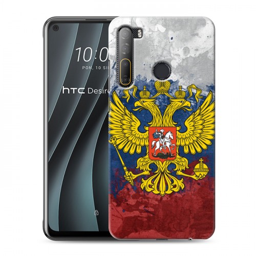 Дизайнерский силиконовый чехол для HTC Desire 20 Pro Российский флаг и герб
