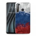 Дизайнерский пластиковый чехол для HTC Desire 20 Pro Российский флаг
