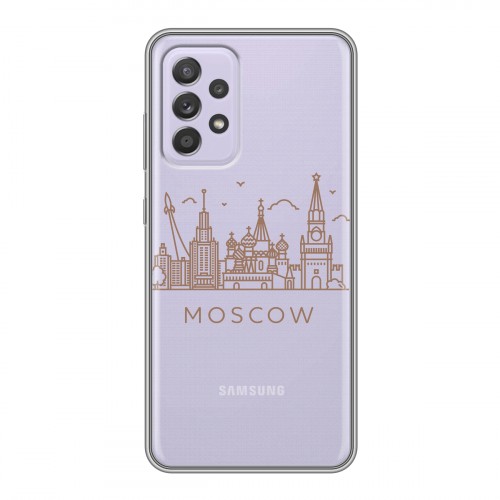 Полупрозрачный дизайнерский пластиковый чехол для Samsung Galaxy A52 Москва