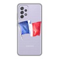 Полупрозрачный дизайнерский пластиковый чехол для Samsung Galaxy A52 Флаг Франции