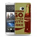 Дизайнерский пластиковый чехол для HTC One (M7) Dual SIM Coca-cola