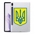 Полупрозрачный дизайнерский пластиковый чехол для Samsung Galaxy Tab S7 FE Флаг Украины