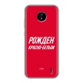 Дизайнерский пластиковый чехол для Nokia C20 Red White Fans