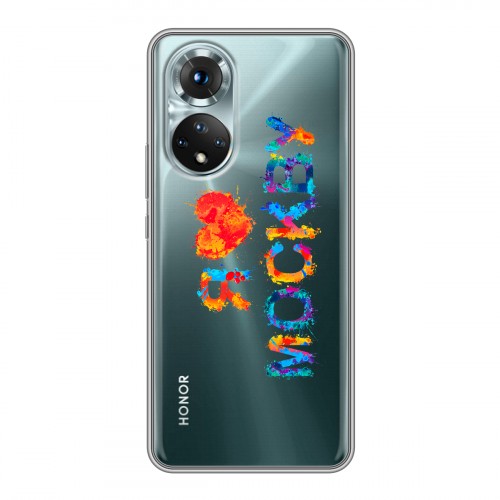 Полупрозрачный дизайнерский пластиковый чехол для Huawei Honor 50 Москва
