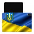 Дизайнерский силиконовый чехол для Huawei MatePad Pro 12.6 (2021) флаг Украины