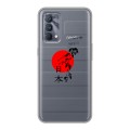 Полупрозрачный дизайнерский силиконовый чехол для Realme GT Master Edition Прозрачные иероглифы