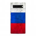 Дизайнерский силиконовый чехол для Google Pixel 6 Российский флаг