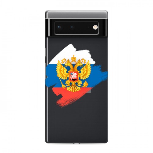 Полупрозрачный дизайнерский пластиковый чехол для Google Pixel 6 Российский флаг