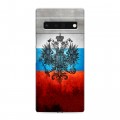 Дизайнерский силиконовый с усиленными углами чехол для Google Pixel 6 Pro Российский флаг