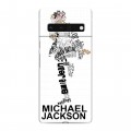 Дизайнерский силиконовый чехол для Google Pixel 6 Pro Майкл Джексон