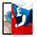 Дизайнерский силиконовый чехол для Samsung Galaxy Tab A8 10.5 (2021) Российский флаг