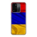 Дизайнерский пластиковый чехол для Tecno Spark Go 2022 Флаг Армении
