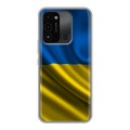 Дизайнерский силиконовый с усиленными углами чехол для Tecno Spark Go 2022 Флаг Украины
