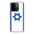 Дизайнерский силиконовый с усиленными углами чехол для Tecno Spark Go 2022 Флаг Израиля
