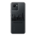 Полупрозрачный дизайнерский силиконовый с усиленными углами чехол для Realme C30 Москва