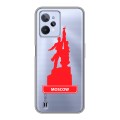 Полупрозрачный дизайнерский пластиковый чехол для Realme C31 Прозрачные города России