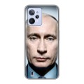 Дизайнерский силиконовый с усиленными углами чехол для Realme C31 В.В.Путин