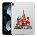 Полупрозрачный дизайнерский пластиковый чехол для Ipad 10.9 (2022) Москва