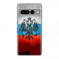 Дизайнерский силиконовый чехол для Google Pixel 7 Pro Российский флаг