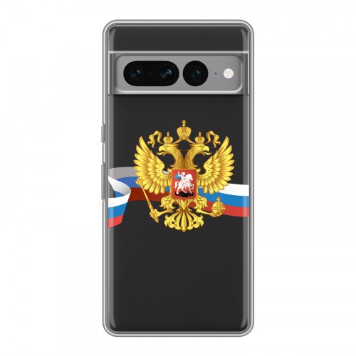 Полупрозрачный дизайнерский силиконовый чехол для Google Pixel 7 Pro Российский флаг