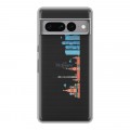 Полупрозрачный дизайнерский силиконовый с усиленными углами чехол для Google Pixel 7 Pro Москва