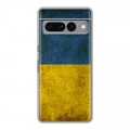 Дизайнерский силиконовый с усиленными углами чехол для Google Pixel 7 Pro флаг Украины