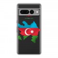 Полупрозрачный дизайнерский силиконовый чехол для Google Pixel 7 Pro Флаг Азербайджана
