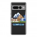 Дизайнерский силиконовый чехол для Google Pixel 7 Pro Грузия