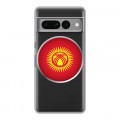 Полупрозрачный дизайнерский силиконовый чехол для Google Pixel 7 Pro флаг Киргизии