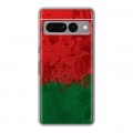 Дизайнерский силиконовый чехол для Google Pixel 7 Pro Флаг Белоруссии