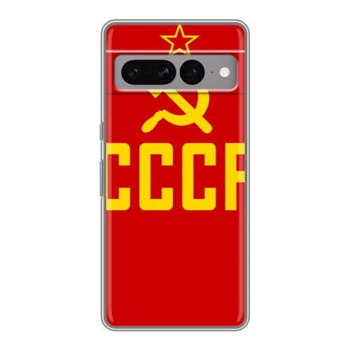 Дизайнерский силиконовый чехол для Google Pixel 7 Pro Флаг СССР