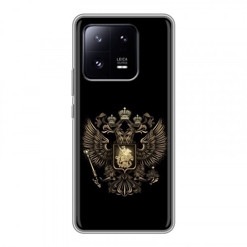 Дизайнерский силиконовый чехол для Xiaomi 13 Pro герб России золотой