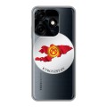 Полупрозрачный дизайнерский силиконовый чехол для Tecno Spark 10C флаг Киргизии