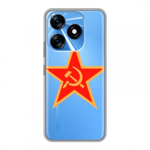 Полупрозрачный дизайнерский силиконовый с усиленными углами чехол для Tecno Spark 10 Флаг СССР