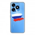 Полупрозрачный дизайнерский силиконовый с усиленными углами чехол для Tecno Spark 10 Российский флаг