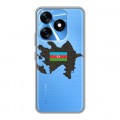 Полупрозрачный дизайнерский силиконовый с усиленными углами чехол для Tecno Spark 10 Флаг Азербайджана