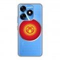 Полупрозрачный дизайнерский силиконовый с усиленными углами чехол для Tecno Spark 10 флаг Киргизии