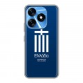 Дизайнерский силиконовый с усиленными углами чехол для Tecno Spark 10 Флаг Греции