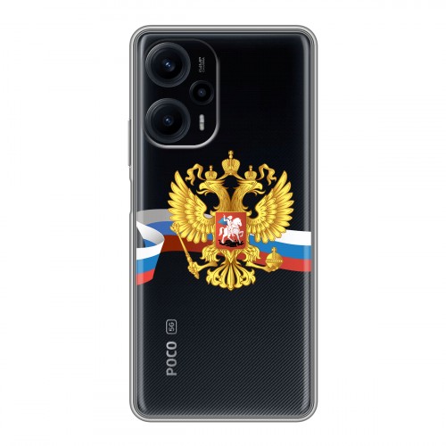 Полупрозрачный дизайнерский силиконовый чехол для XIaomi Poco F5 Российский флаг
