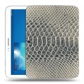 Дизайнерский силиконовый чехол для Samsung Galaxy Tab 3 10.1 Кожа змей