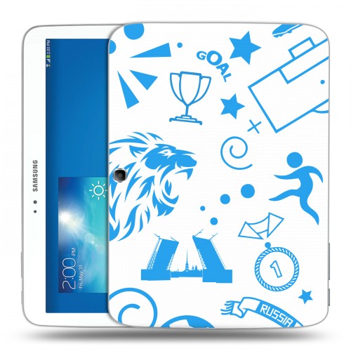 Дизайнерский силиконовый чехол для Samsung Galaxy Tab 3 10.1 Piter Fans