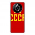 Дизайнерский силиконовый чехол для Realme 11 Pro Флаг СССР