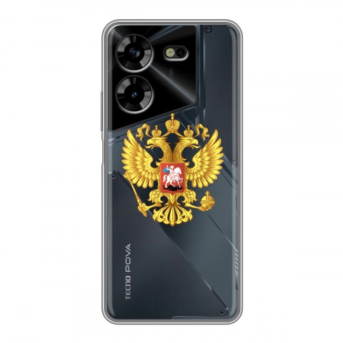 Полупрозрачный дизайнерский пластиковый чехол для Tecno Pova 5 4G Российский флаг