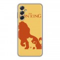 Дизайнерский силиконовый чехол для Samsung Galaxy M54 Король Лев