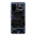 Дизайнерский силиконовый чехол для Realme GT5 Армейцы мультяшки