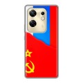Дизайнерский силиконовый чехол для Infinix Zero 30 4G Флаг СССР 