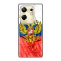 Дизайнерский силиконовый чехол для Infinix Zero 30 4G Российский флаг