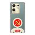 Полупрозрачный дизайнерский силиконовый чехол для Infinix Zero 30 4G Флаг СССР